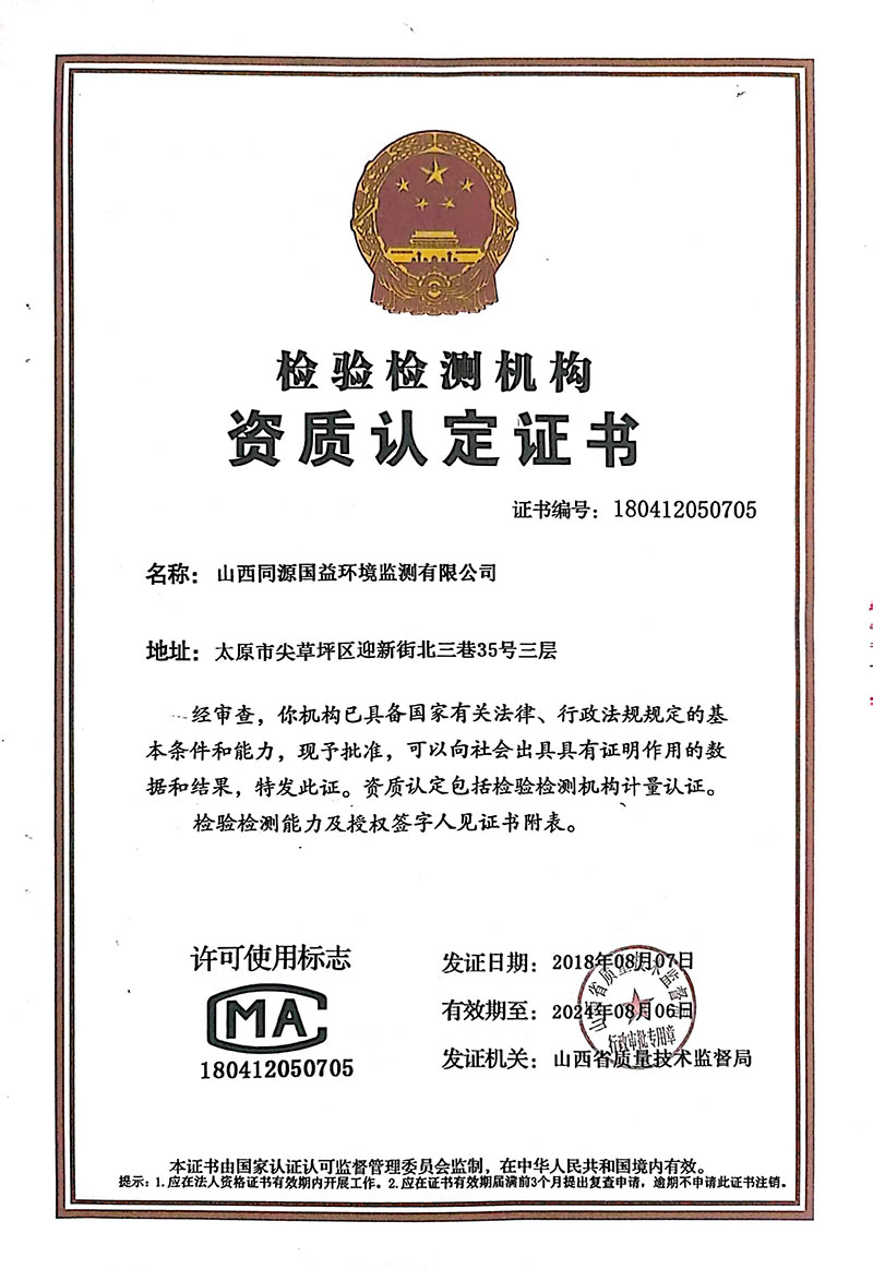 2022年3季度監(jiān)測報(bào)告-3 副本